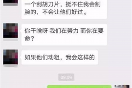 清涧清涧专业催债公司的催债流程和方法