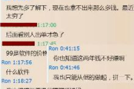 清涧清涧专业催债公司，专业催收