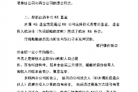 清涧对付老赖：刘小姐被老赖拖欠货款